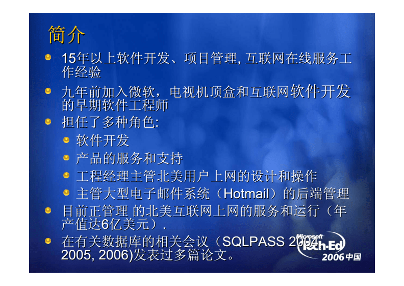 SDM341隊友 Scrum軟件開發方式與軟件服務的互聯實踐