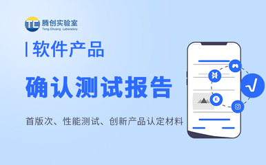 首版次軟件產品申報指南 符合這些軟件類別可申報