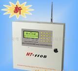 HT-110B（6.0版）多功能防盜報(bào)警主機(jī) 可靠的安全守護(hù)壁壘